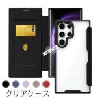 ショッピングGALAXY Galaxy S24 ultra ケース 手帳型 Galaxy S24 ケース クリア Galaxy S23 ケース 背面クリア Galaxy s23 FE 手帳型ケース Galaxy S23 ultra ケース 透明 レザー 耐
