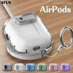 新登場/ AirPods4 ケース ロックボタン AirPods 第4世代 カバー ソフト カラビナ付 ワイヤレス充電 無線充電 Airpods pro ケース Airpods pro ケース 半透明 ai