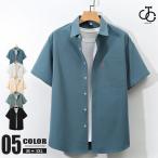 半袖シャツメンズ夏服無地カジュアルシャツシャツアロハシャツスリム半袖お洒落...