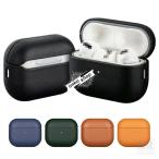 ショッピングairpods proケース AirPods Pro 3 ケース 第3世代 カバー PUレザー シンプル 保護カバー おすすめ おしゃれ Apple アイホン エアーポッズ プロ AirPods Pro3 第3世代 2025モデル ワ