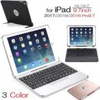 ショッピングipad 2017 ケース F611 iPad Pro 9.7インチ 2016 /Air2/iPad 9.7inch 第5世代 2017/ 第6世代 2018/Air初代通用 Bluetooth ワイヤレス キーボード ケース カバー分離可能 スタンド
