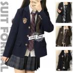 卒業式 スーツ 女の子 韓国 ブレザー 単品 制服 卒服 高校生 中学生 フォーマルスーツ ピアノ発表会 JK なんちゃって制服 入学式 スーツ ジャケット フォーマル