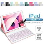 iPad A16 iPad Pro 11インチ M4 iPad Air 11インチ M3 M2 iPad 第10世代 iPad 第9世代 10.2インチ iPad 第8世代 iPad Air 10.9インチ iPad mini6 8.3インチ iPad