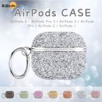 airpodsケース 韓国 airpods 4 ケース キラキラ airpods 4 ケース 可愛い airpods 4世代 ケース airpods 4 ケース おしゃれ エアーポッズ プロ ケース エアーポ
