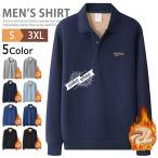 [ бесплатная доставка ] рубашка-поло мужской защищающий от холода обратная сторона ворсистый sinia одежда Golf одежда длинный рукав Polo воротник имеется футболка бизнес спорт 40 плата 50 плата 60 плата джентльмен одежда осень-зима толстый одноцветный chi-