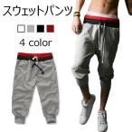  укороченные брюки женский мужской весна модный тренировочный брюки 7 минут длина для мужчин и женщин шаровары брюки-джоггеры 7 минут длина casual низ лето осень 2025 год весна 