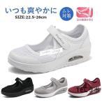 ナースシューズ 黒 白 スニーカー 疲れにくい 静音 エアー入り 厚底 立ち仕事 疲れない靴 スニーカー 立ち仕事 疲れない靴 スニーカー 船底 看護師 介護 作業靴