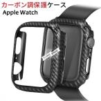 アップルウォッチ カバー apple watch series8 series9 series7 series6 SE series5 series4 Series3 カーボン調 44mm 38mm アップルウォッチカバー ケース ウォ