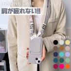 ショッピング09-10 iPhone 16 ケース ショルダー かわいい iphone16 Plus ケース ショルダー iphone16 Pro ケース ショルダー カード収納 背面 カード収納 ストラップ付き ショルダ