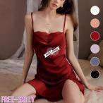  baby doll sexy Lingerie реле s атлас naiti грудь dore-p топ sexy нижнее белье сверху товар нижнее белье slip неглиже маленький pra 