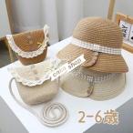帽子セット子供キッズバッグ日よけ女...