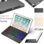 ショッピングipad 2017 ケース F8TS iPad Pro 9.7インチ/Air 2/iPad 9.7インチ 第5世代 2017/第6世代 2018専用 Bluetooth ワイヤレス キーボード ハード ケース ノートブックタイプ マウスパッ