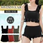  купальный костюм женский body type покрытие бикини танкини body type покрытие Rush Guard шорты верх и низ в комплекте раздельный большой размер симпатичный одноцветный бюстье способ чёрный средний .