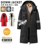 ベンチコート ダウンコート ロングコート メンズ レディース コート ダウンジャケット 厚手 防寒着 無地 ビジネス カジュアル 暖かい アウター 男女兼用 冬 冬服