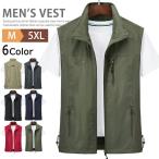 ウィンドブレーカー 裏メッシュ メンズ 春夏 撥水 ナイロンベスト お釣りベスト ゴルフベスト ノースリーブジャケット アウター 袖なし サマーベスト ミリタリー