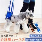  Harness собака уход задний пара маленький размер собака средний собака уход для Harness пассажирский после для ноги большой собака sinia собака . собака li - bili шлейка поддержка собака сопутствующие товары ходьба домашнее животное домашнее животное товары товары для ухода 