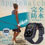 アップルウォッチ 10 カバー 防水 バンド シリコン ベルト セット Apple Watch SE 一体型 バンド 44mm 45mm スポーツ