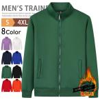  обратная сторона ворсистый Zip выше футболка мужской женский джерси сверху одноцветный толстый защищающий от холода теплый тренировочный Golf одежда модный капот нет спортивная куртка старт 