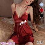 ベビードールセクシーランジェリーレースパデッドカップサテンナイティ美胸バス...