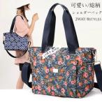 バッグ総柄花柄トートバッグレディースショルダーバッグカバンワンショルダーバ...