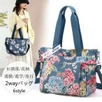 バッグ総柄花柄トートバッグレディースショルダーバッグカバンワンショルダーバ...
