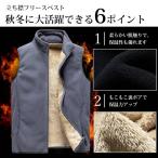 ベストメンズ裏ボアメンズベストジップアップファスナーショート丈トップス無地...