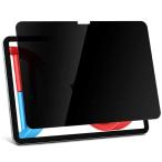 iPad Air11 дюймовый (M2)2024 (M3)2025 для 360 раз .. видеть предотвращение плёнка iPad no. 6 поколение iPad Air 11 дюймовый 2024/2025 (M2/M3 6th/7th Gen) для верх и низ левый правый .. видеть предотвращение 