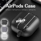 ショッピングairpods AirPods4 ケース ワイヤレス充電 軽量 高耐久 防水 AirPods4 カバー イヤホンケース アップル airpods 3 ケース エアポッズ プロ ケース Airpods Pro2 ケース Ai