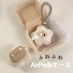 ショッピングairpods pro Airpods ケース 第4世代 ふわふわ airpods pro 2 ケース おしゃれ airpods3 ケース かわいい airpods pro 第2世代 ケース キャラクター AirPods Pro 保護ケース