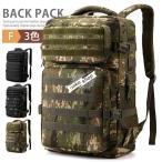 ミリタリーリュックバッグサバゲー装...