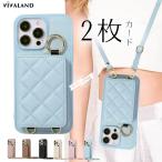 iPhone 16E ケース ショルダー カード iPhone16 ケース カード収納 キルティング iPhone 16 Pro ケース 背面収納 鏡 iPhone16ProMax ケース iPhone16Plus ケース