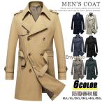 トレンチコートメンズロングコートチェスターコートダブルアウター紳士服高級感...