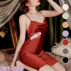  baby doll топ sexy Ran Jerry атлас задний отсутствует Cami платье нижнее белье One-piece салон одежда неглиже маленький pra женский 