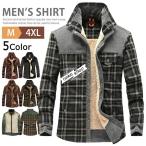 ショッピングネルシャツ 防寒着 ジャケット メンズ 大きいサイズ ネルシャツ 厚手 裏起毛 綿100％ シャツジャケット アメカジ チェックシャツ カジュアルシャツ 長袖シャツ 暖かい バン