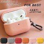 Airpods4 カバー Airpods 4 ケース Airpods pro ケース 第2世代 AirPodsケース airpods 第3世代 カバー カラビナ付き AirPods Pro 2 AirPods3 かわいい おしゃれ