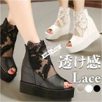 ショッピングブーツサンダル オープントゥ ブーツサンダル レディース 送料無料 サマーブーツ ブーツ 厚底サンダル サンダル オープントウ パンプス おしゃれ 靴 くつ クツ かわいい 夏 シュ