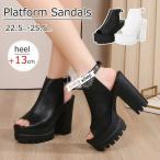 フロントレースアップサンダルサマーブーツ厚底サンダルブーツ厚底ブーツ美脚サ...