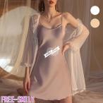 ガウンニュアンスカラーベビードール春色羽織セクシーランジェリールームウェア...