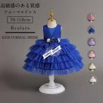 6色キッズドレスピアノ発表会子供ド...