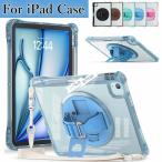 ショッピングiPad2 ipad Air 11インチ ケース ペン収納 ショルダーストラップ iPad Air M3 11インチ ケース ipad air m2 ケース ipadpro 11 インチ ケース ipad pro m4 2024 ケース