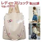 リュックサックレディースリュック大...