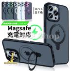 ショッピングiphone12 mini iPhone12 mini SE 15 ケース クリア MagSafe リング iPhone14 13 スマホケース iPhone SE 携帯ケース アイフォン11 スマホ 携帯 アイホン12 ケース