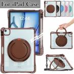 ショッピングiPad2 iPad Air M3 11インチ ケース ショルダーストラップ ipad air m2 ケース ipad Air 11インチ ケース ペン収納 ipadpro 11 インチ ケース ipad pro m4 2024 ケース