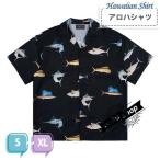 アロハシャツ シャツ エスニック柄 マグロ柄 魚総柄 メンズ レディース ペアルック 男女兼用 開襟シャツ 夏物 沖縄旅行 ハワイアン 半袖 ヴィンテージ風 シンプ