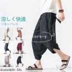  шаровары мужской linen брюки лето ... брюки укороченные брюки полоса casual 7 минут длина большой размер широкий брюки летняя одежда futoshi . свободно 