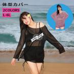  body type покрытие купальный костюм большой размер женский бикини взрослый женщина Rush Guard комплект раздельный горячие источники симпатичный ..... шорты черный розовый большой 