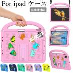 IPAd A16 ケース ペン収納 ipadair 11インチ ケース ipad 11世代 ケース iPad Air 第7世代 ケース ipad air 第6世代 ケース ipad air m2 ケース ipad pro 11イン