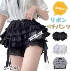 ペチパンツ 見せパン レディース かぼちゃパンツ ペチコート リボン ドロワーズ 透けない フリル ショートパンツ インナーウェア 下着 部屋着
