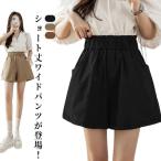  юбка-брюки брюки лето шорты женский короткий хлеб свободно низ брюки женский симпатичный низ ткань to резина юбка-брюки брюки ka