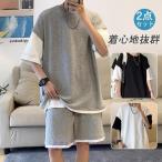  джерси тренировочный верх и низ в комплекте мужской спорт одежда лето вафля ткань выставить relax одежда часть магазин надеты салон одежда накладывающийся надеты способ 